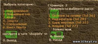 Warcraft + расы на русском